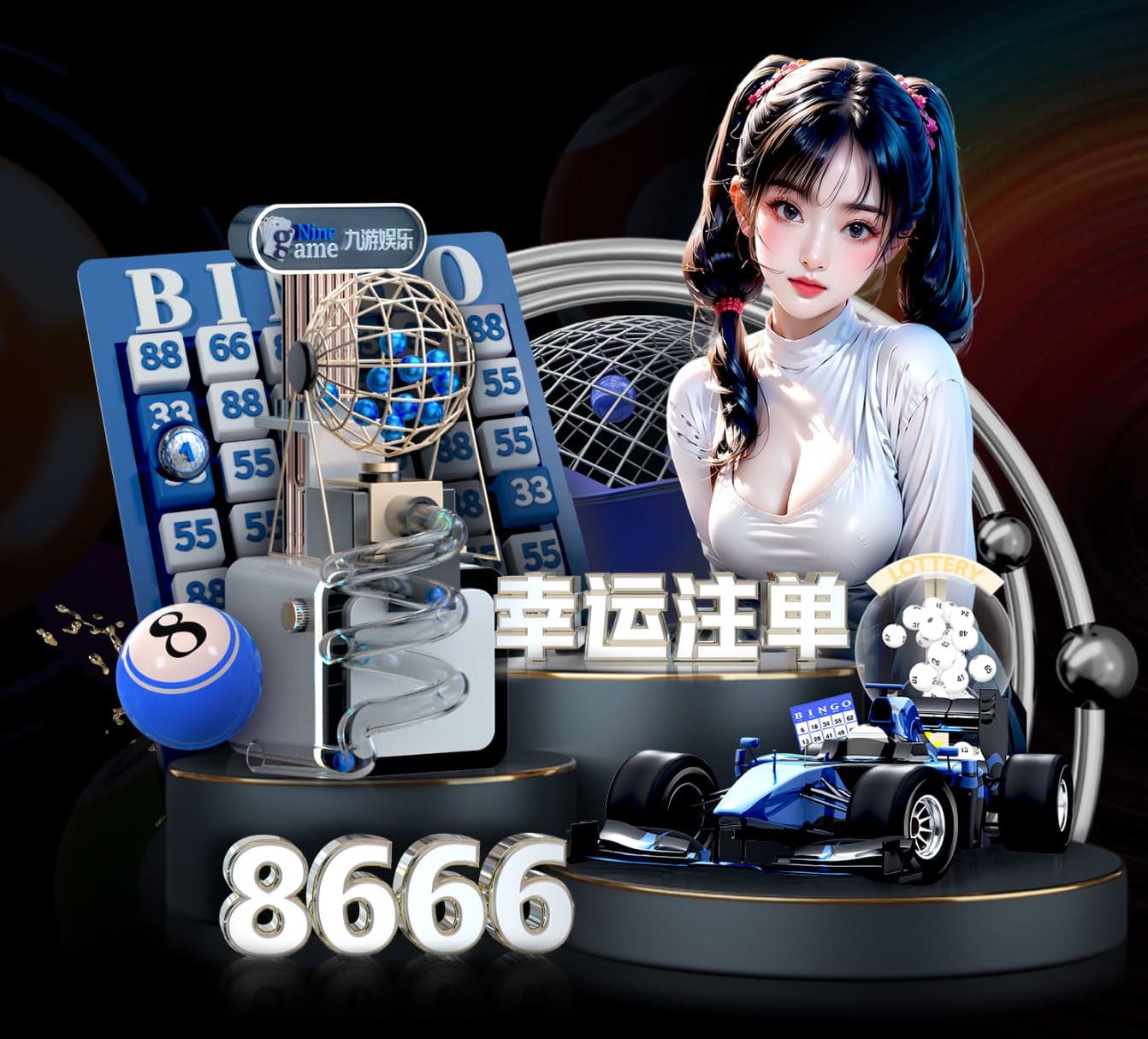 cba体育
