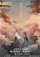 利山涧在哪里
