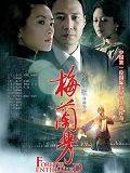 梗概是什么意思啊